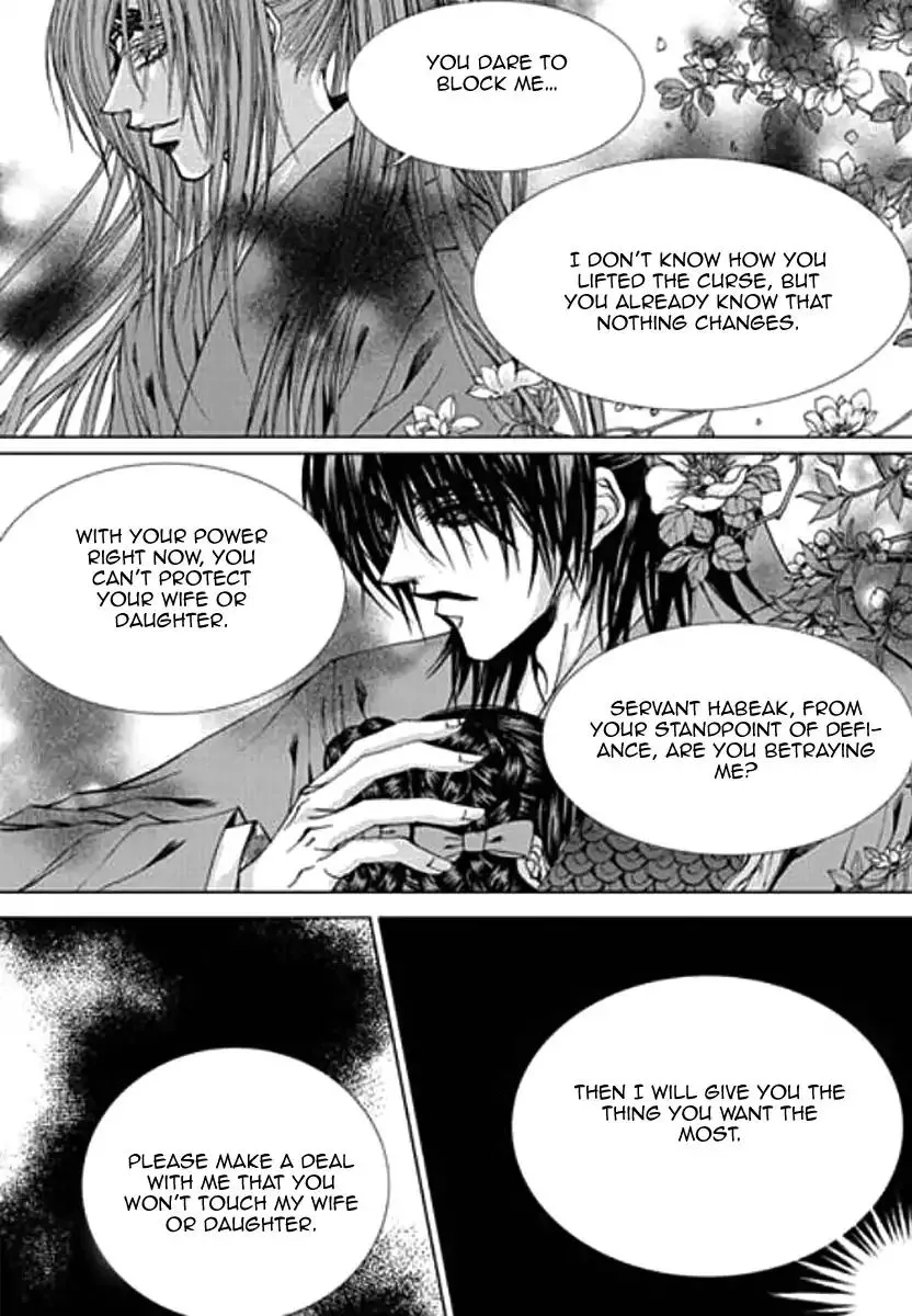 The Bride Of The Water God Chapter 155 page 16 - MangaKakalot