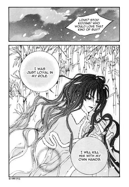 The Bride Of The Water God Chapter 24 page 14 - MangaKakalot