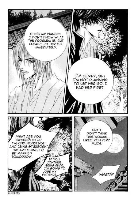 The Bride Of The Water God Chapter 25 page 12 - MangaKakalot