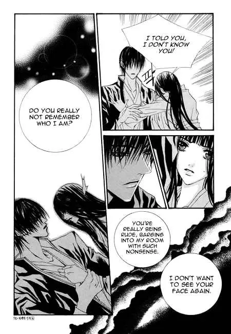 The Bride Of The Water God Chapter 25 page 6 - MangaKakalot