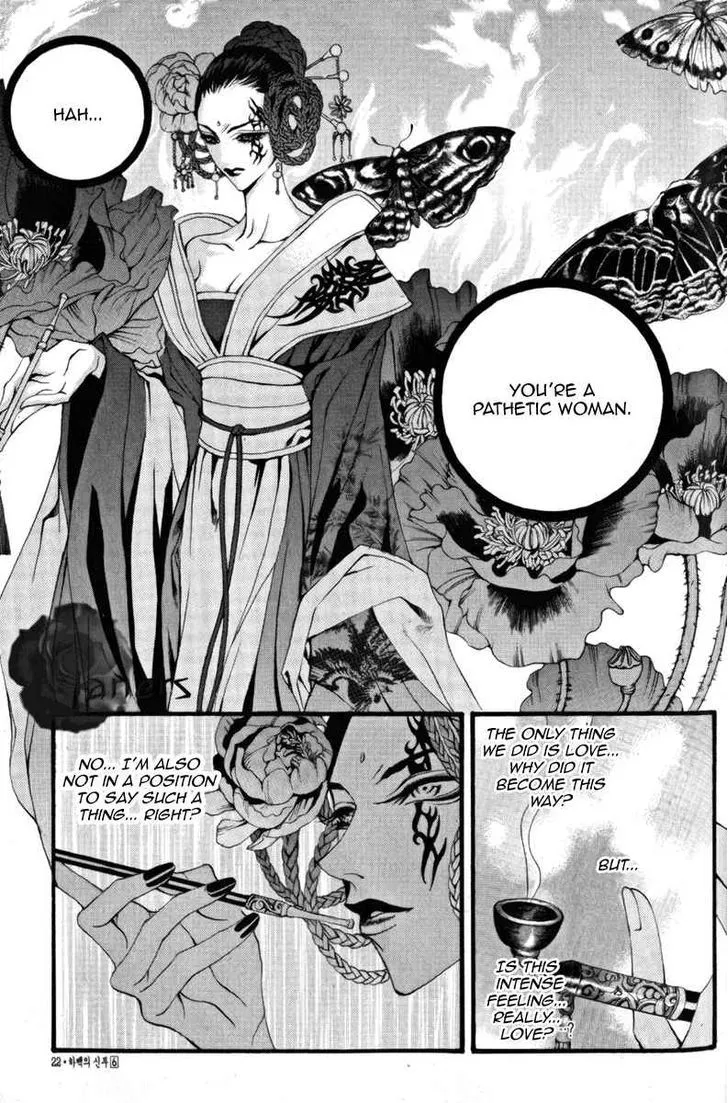 The Bride Of The Water God Chapter 37 page 22 - MangaKakalot