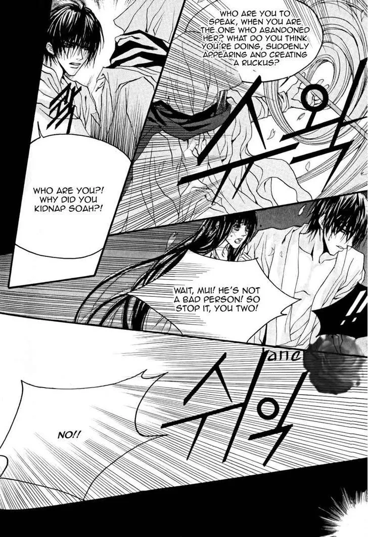 The Bride Of The Water God Chapter 39 page 17 - MangaKakalot