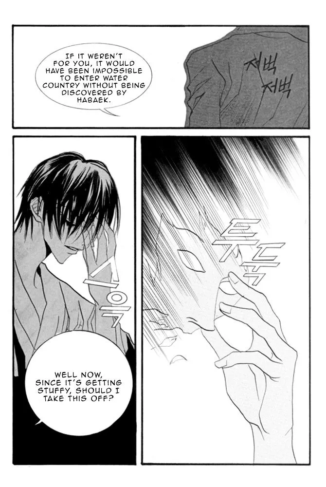 The Bride Of The Water God Chapter 45 page 17 - MangaKakalot