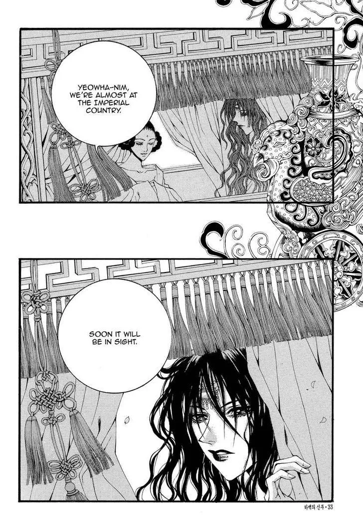 The Bride Of The Water God Chapter 46 page 7 - MangaKakalot