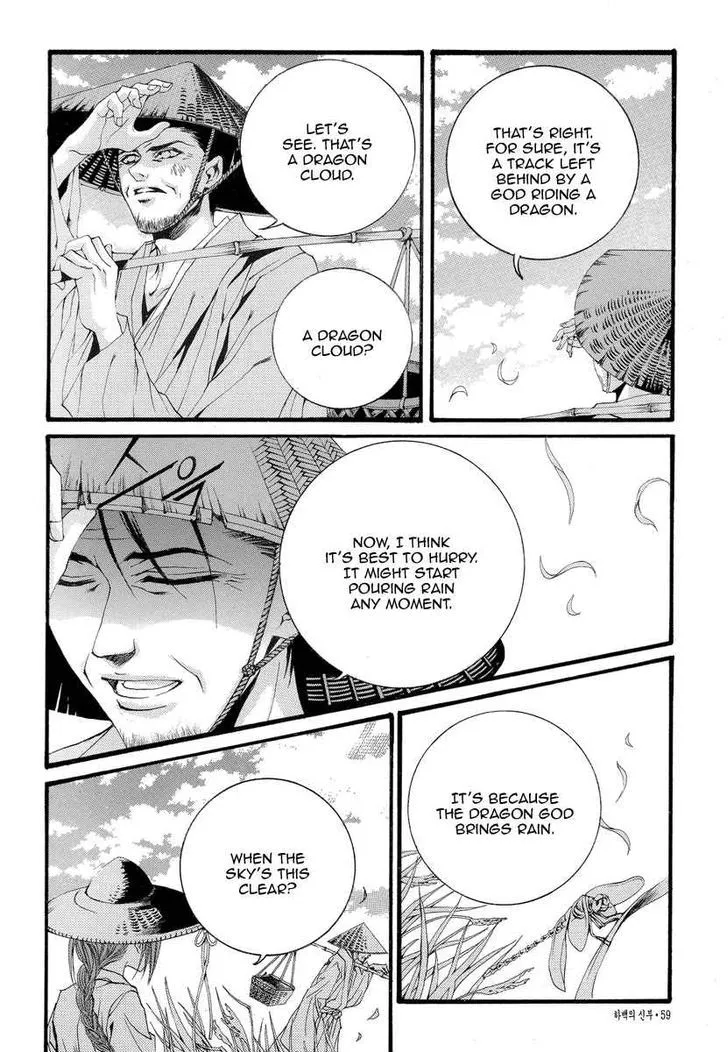 The Bride Of The Water God Chapter 48 page 7 - MangaKakalot