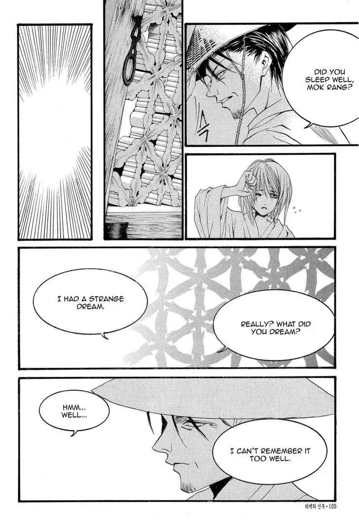 The Bride Of The Water God Chapter 51 page 9 - MangaKakalot