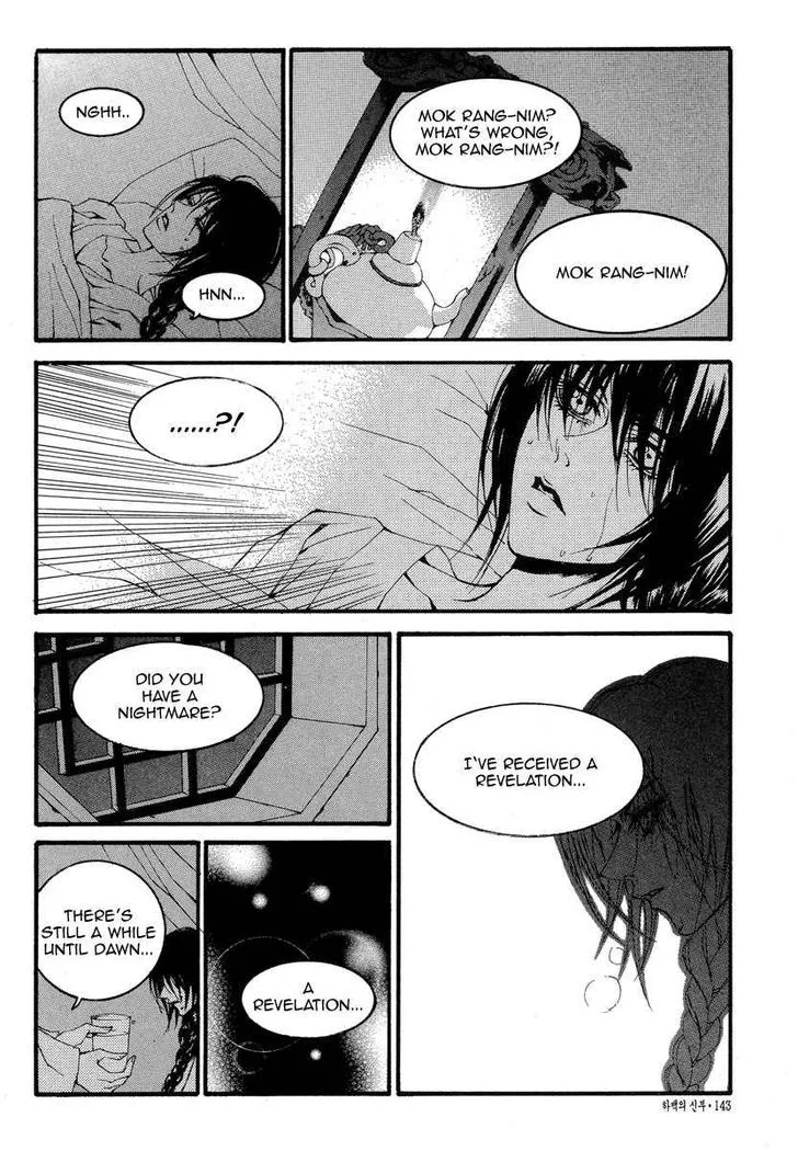 The Bride Of The Water God Chapter 52 page 22 - MangaKakalot