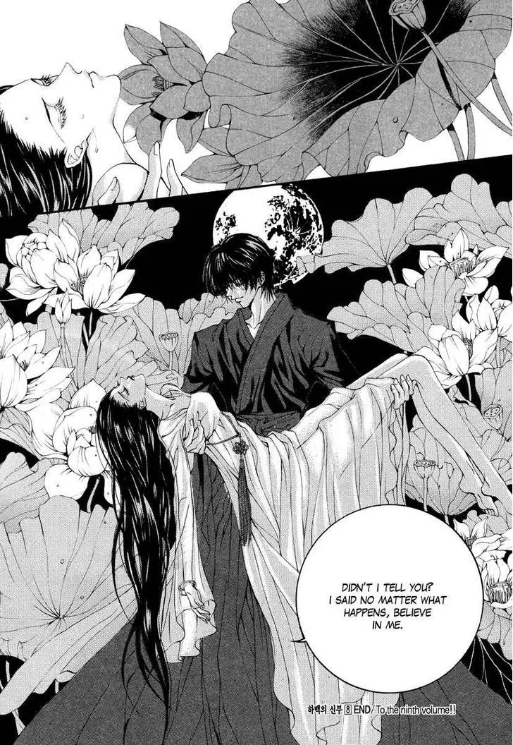 The Bride Of The Water God Chapter 61 page 25 - MangaKakalot