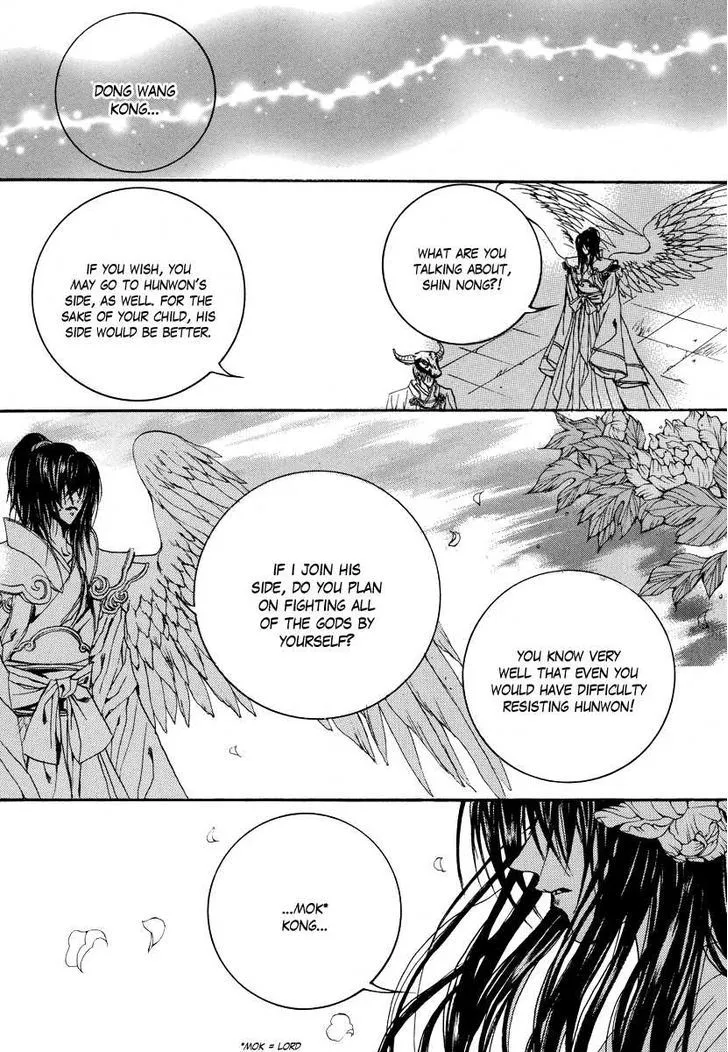 The Bride Of The Water God Chapter 64 page 16 - MangaKakalot