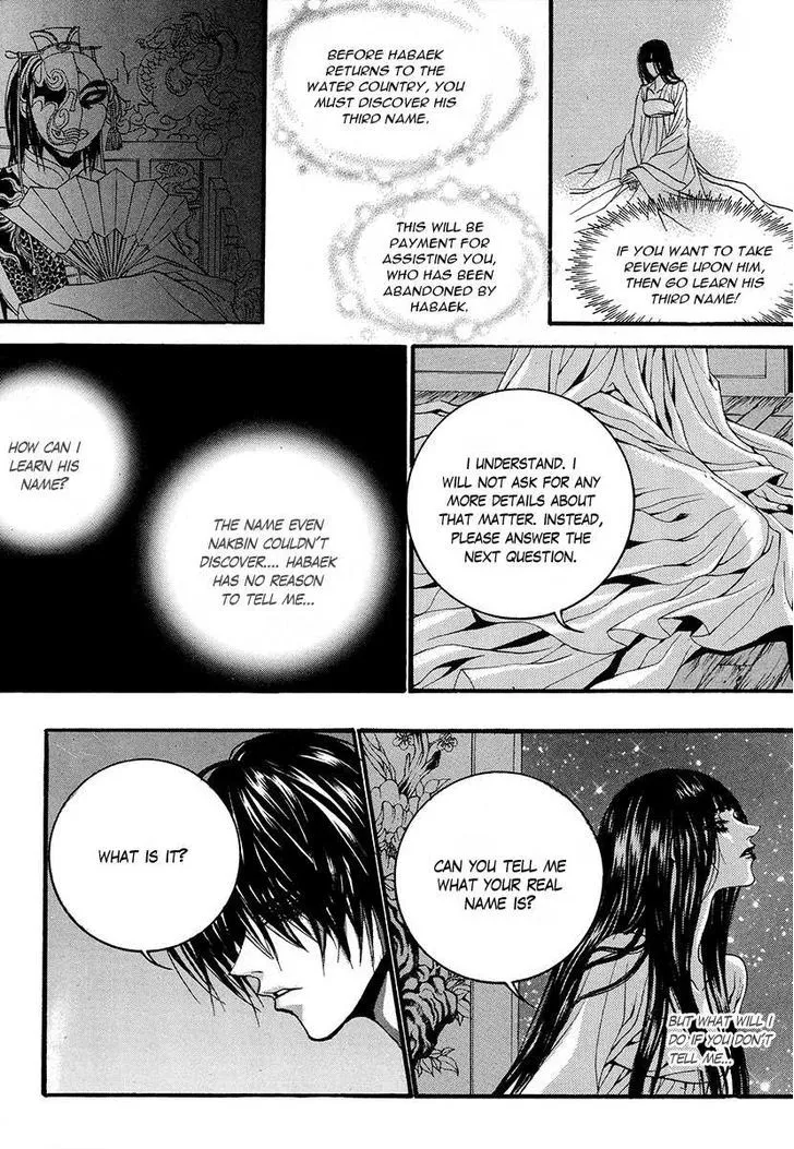 The Bride Of The Water God Chapter 66 page 16 - MangaKakalot