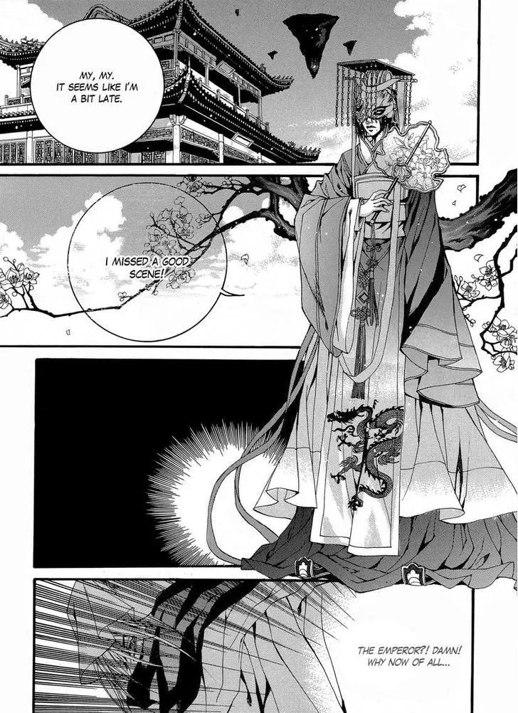 The Bride Of The Water God Chapter 68 page 13 - MangaKakalot