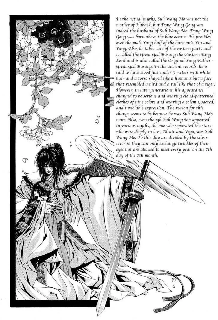 The Bride Of The Water God Chapter 69 page 28 - MangaKakalot