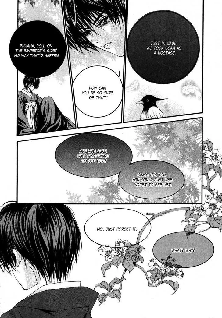 The Bride Of The Water God Chapter 73 page 19 - MangaKakalot