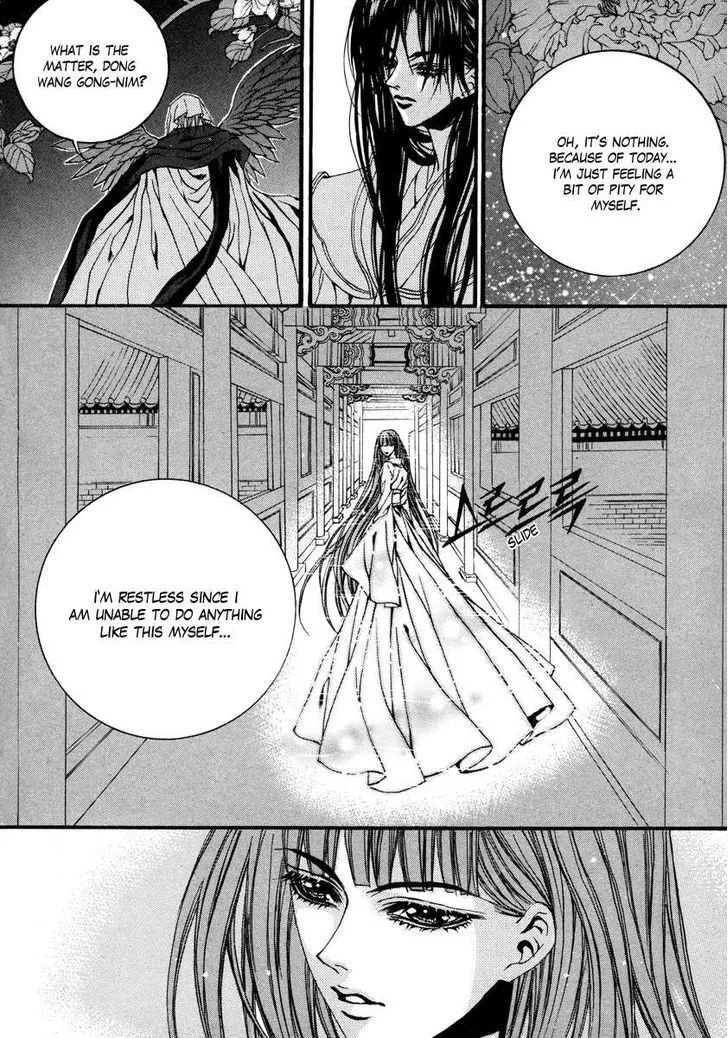 The Bride Of The Water God Chapter 77 page 19 - MangaKakalot