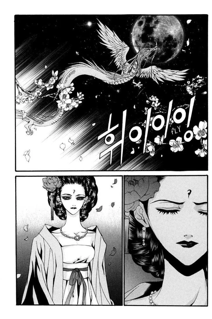 The Bride Of The Water God Chapter 78 page 27 - MangaKakalot