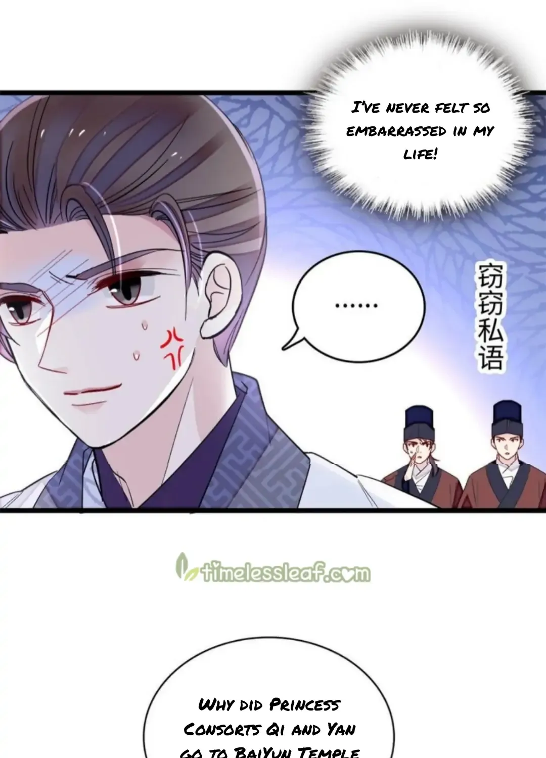 The Brocaded Tale Of The Girl Si Chapter 274 page 3 - MangaKakalot