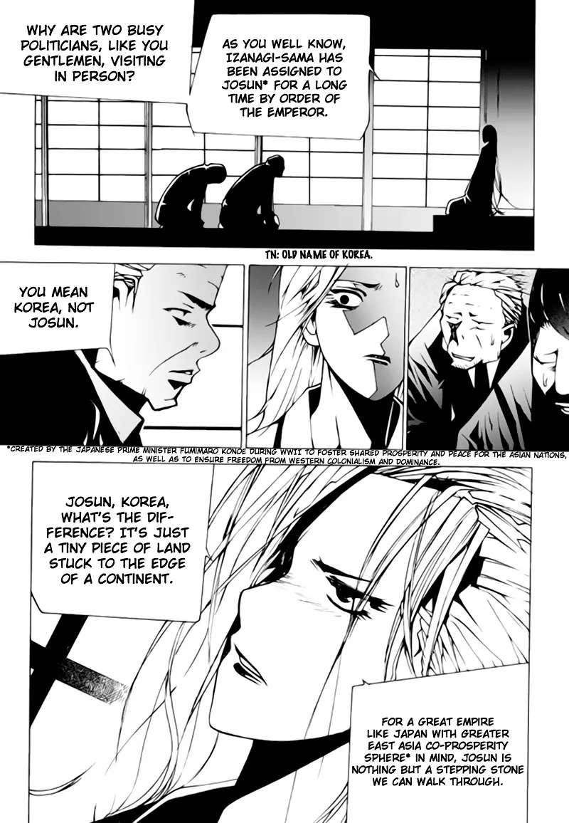 The Bullet Saint Chapter 3 page 17 - MangaKakalot