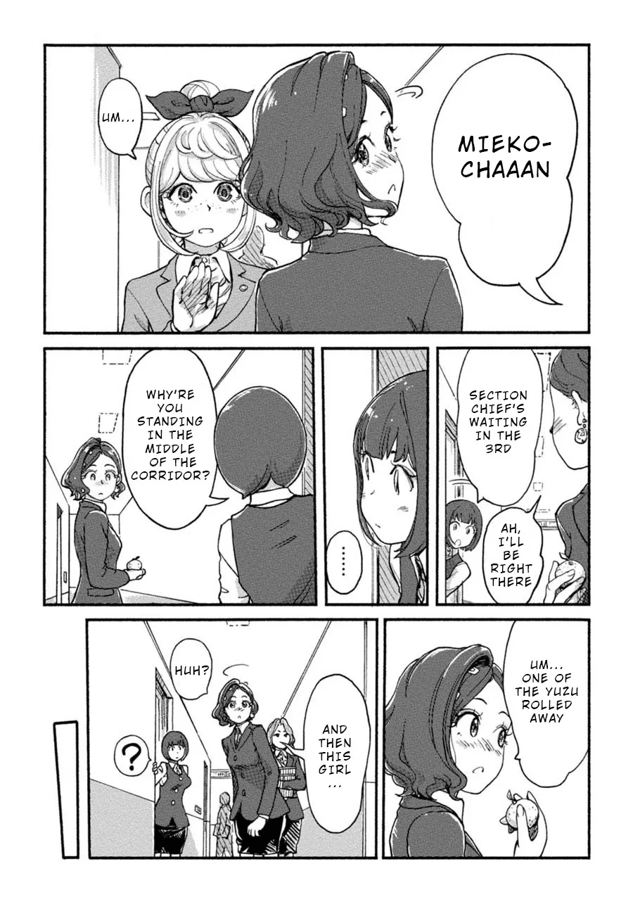 The Chief Kishi Mieko - Page 7