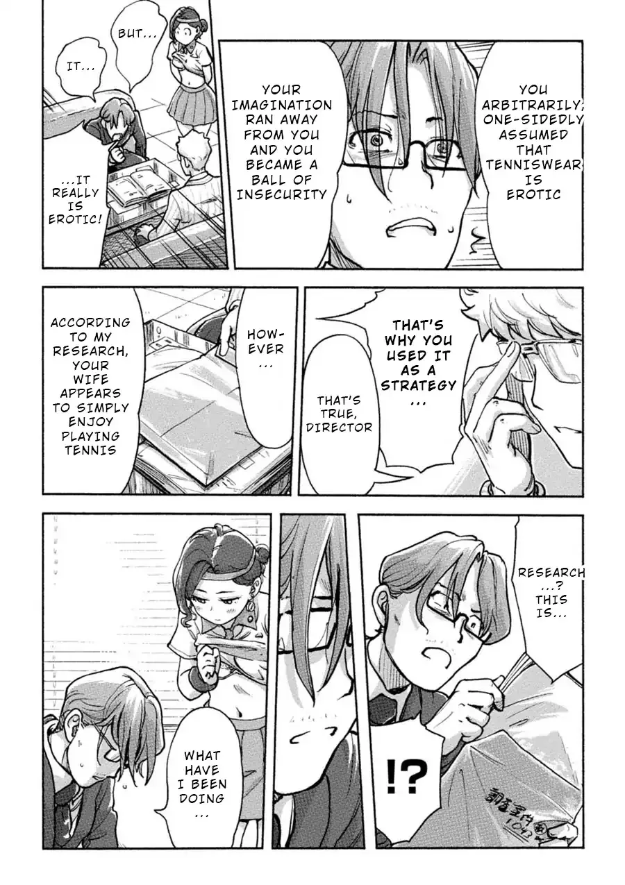 The Chief Kishi Mieko - Page 13