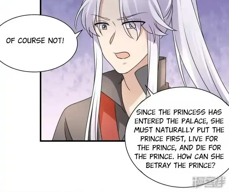 The Cold King’s Beloved Forensic Wife Chapter 108 page 19 - MangaKakalot