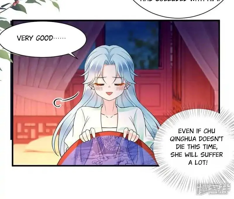 The Cold King’s Beloved Forensic Wife Chapter 142 page 17 - MangaKakalot