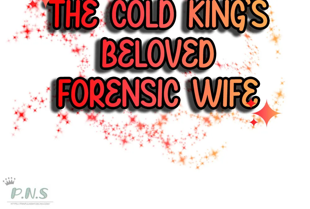 The Cold King’s Beloved Forensic Wife - Page 36