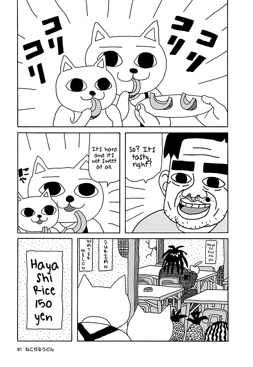 The Complete Works of Nekojiru Chapter 7 page 3 - MangaKakalot