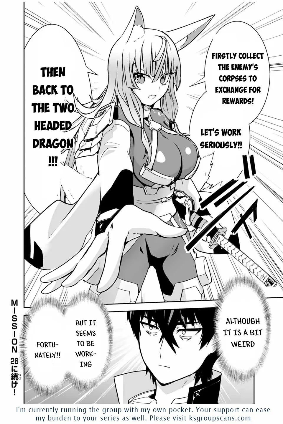 The "Cool & Quiet" Hero Will Reluctantly Get Swept Away With The Mood Chapter 25 page 17 - MangaKakalot