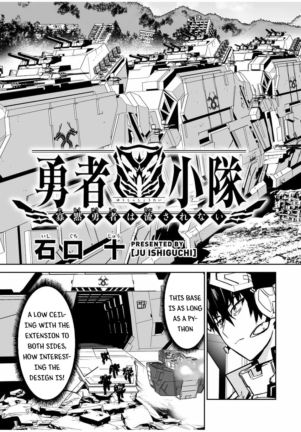 The "Cool & Quiet" Hero Will Reluctantly Get Swept Away With The Mood Chapter 26 page 4 - MangaKakalot