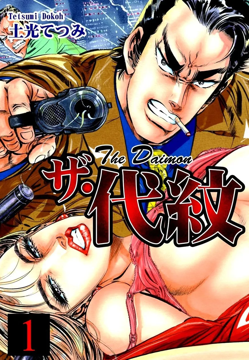 HariManga Comic online