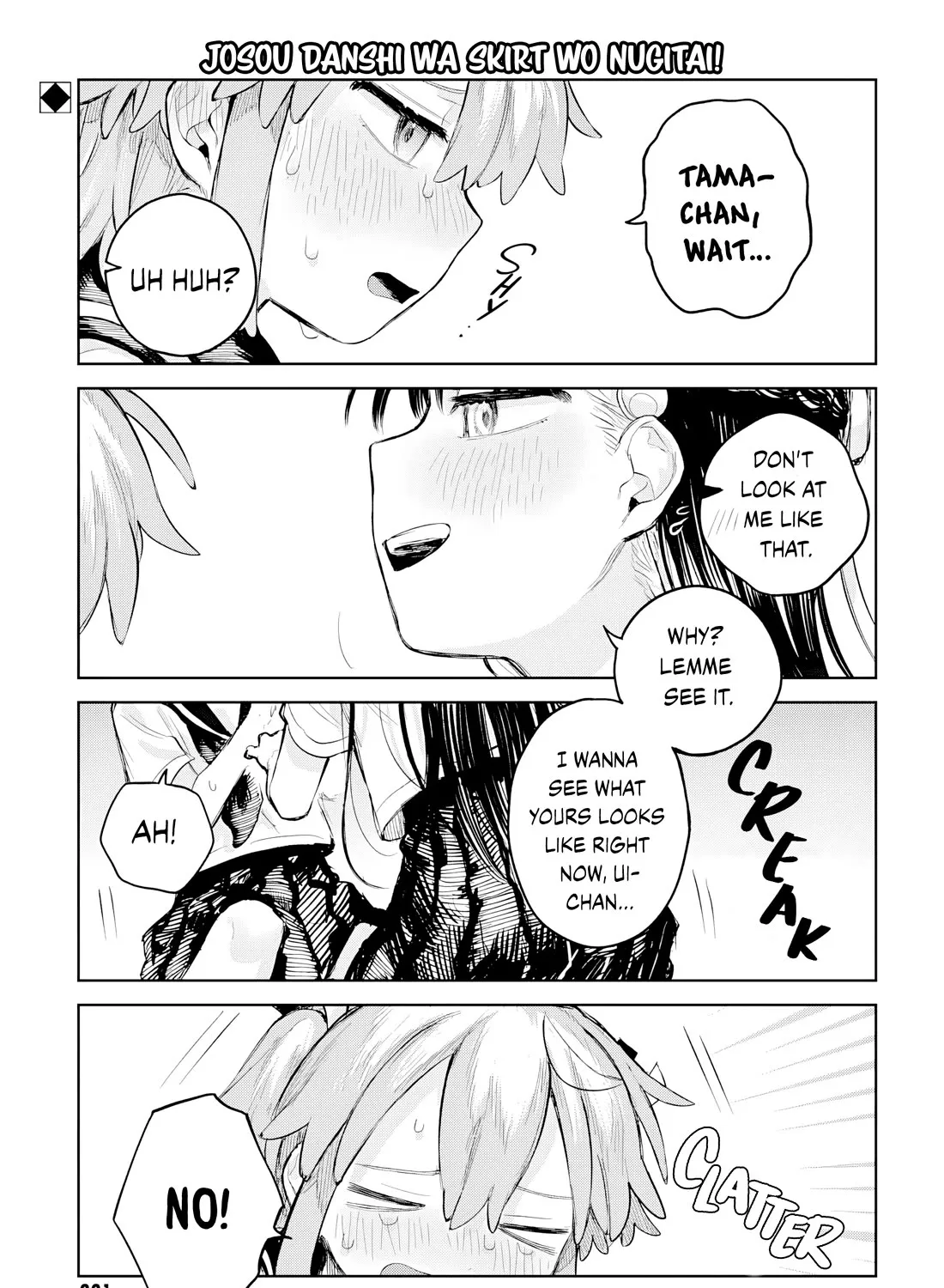 The Crossdressing Boy Wants to Take Off His Skirt Chapter 8 page 1 - MangaNato