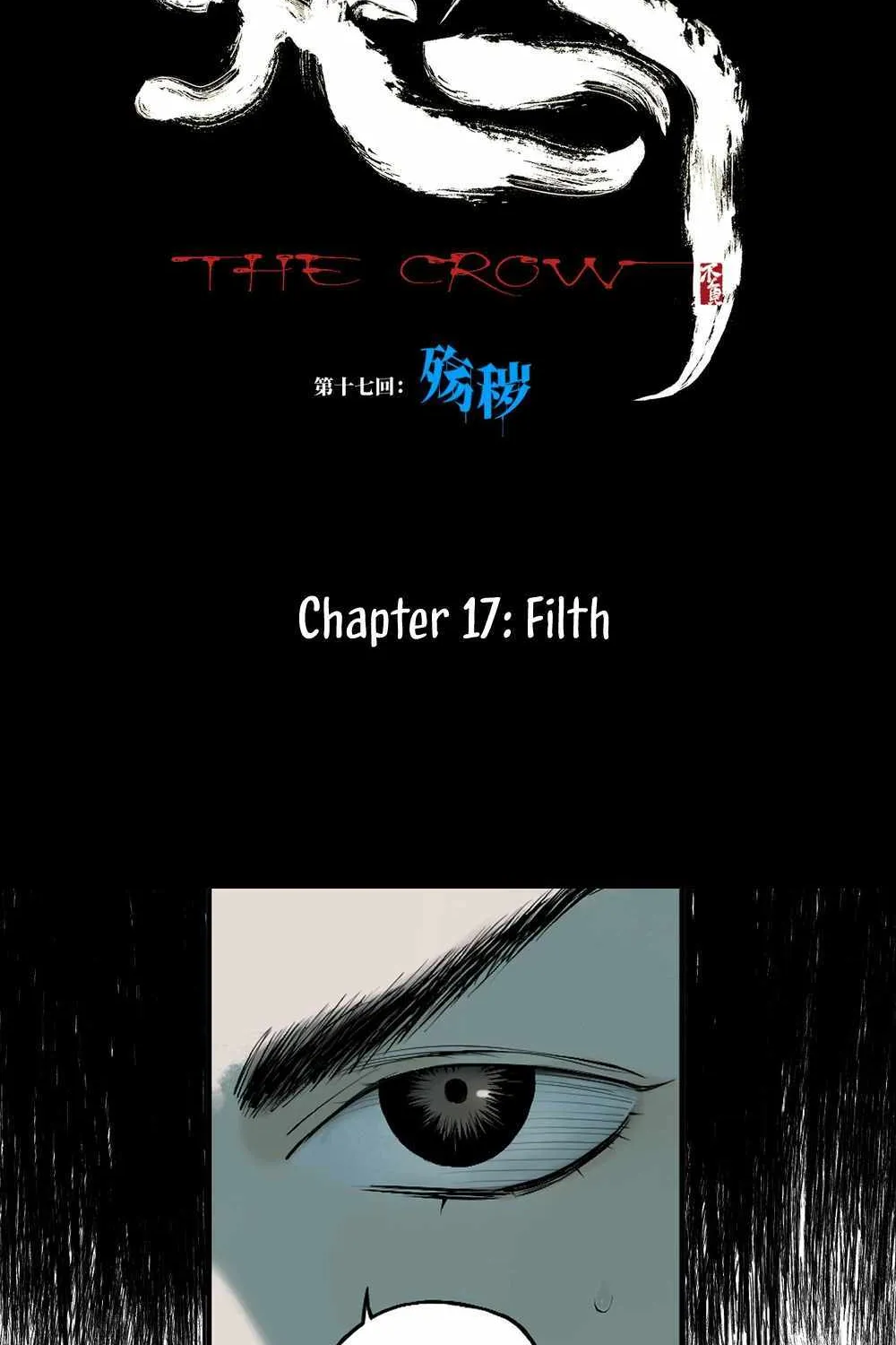 The Crow - Page 9