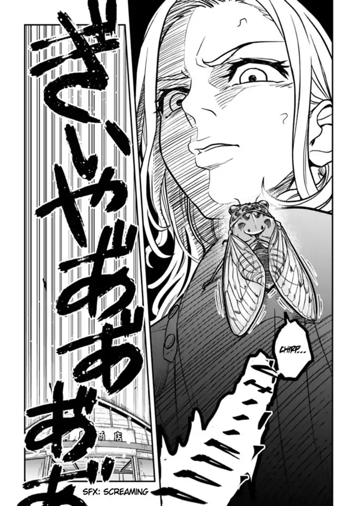 The Curtain Call of the Dagashi Store Chapter 1 page 13 - MangaKakalot