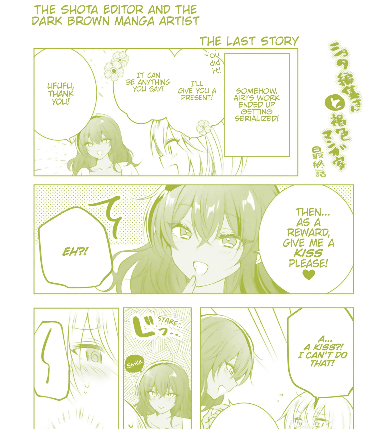 The Dark Brown Editor and the Shota Mangaka - Page 55