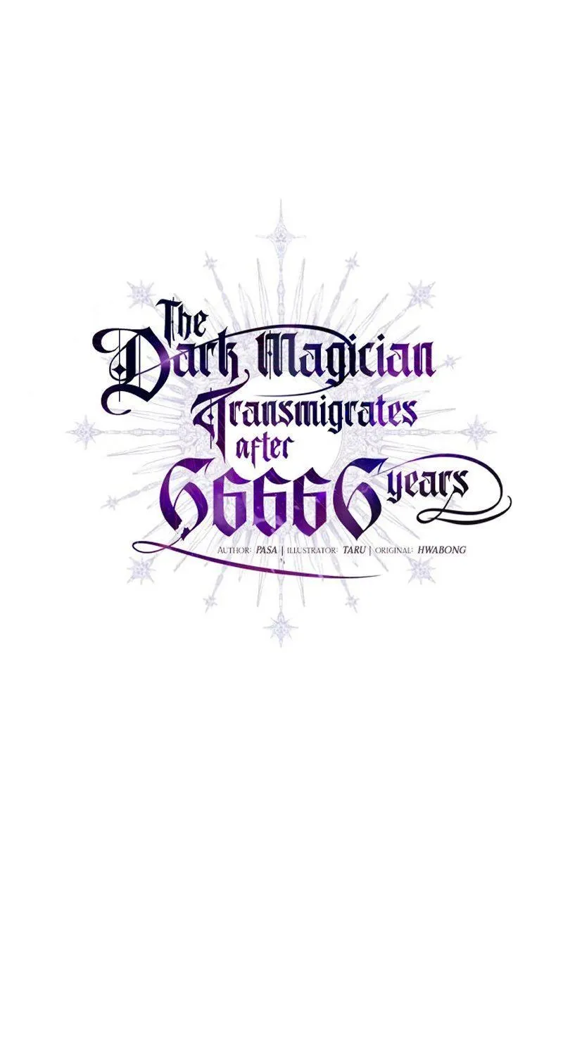 The Dark Magician Transmigrates After 66666 Years Chapter 49 page 9 - MangaNato