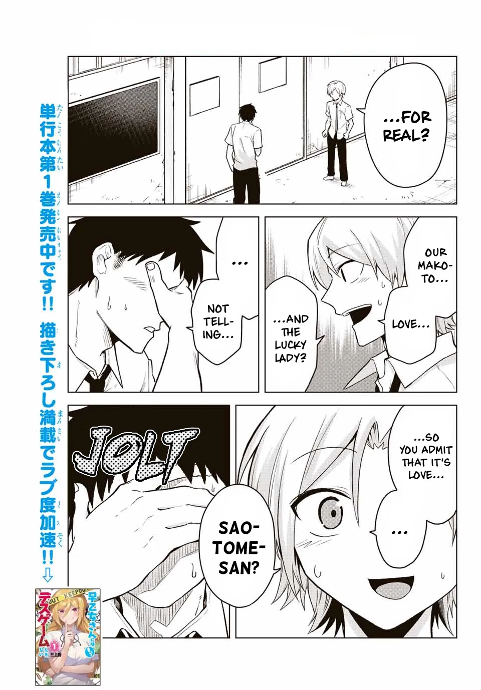 The Death Game Is All That Saotome-San Has Left Chapter 22 page 1 - MangaKakalot