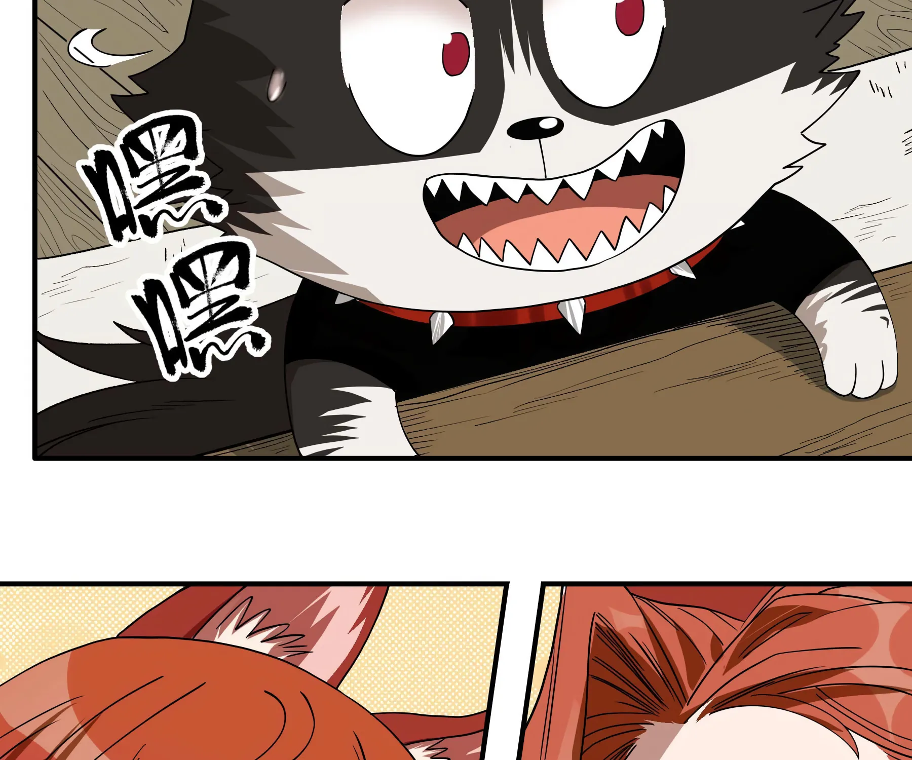 The Demon Is Ready For Dinner! Chapter 31 page 47 - MangaKakalot