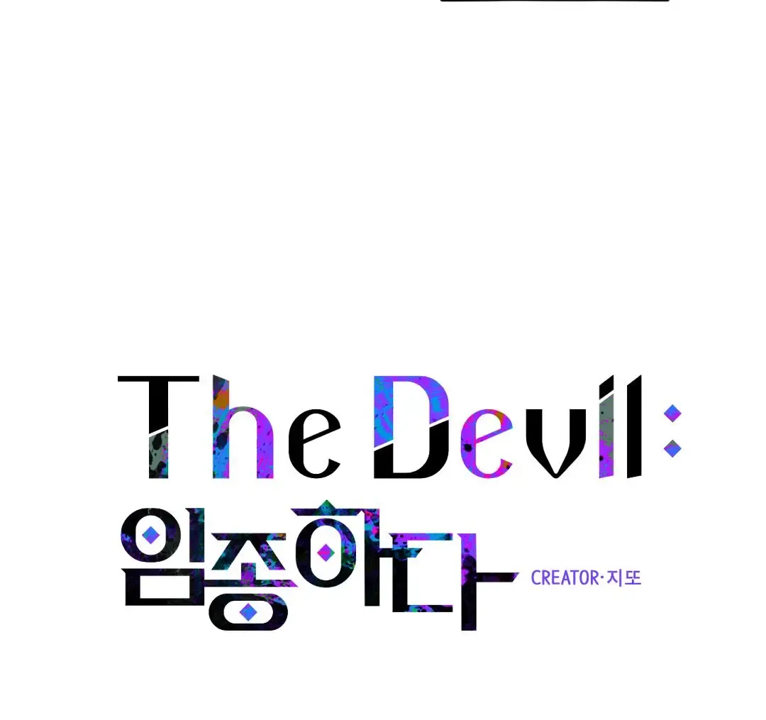 The Devil: Knocking On Death