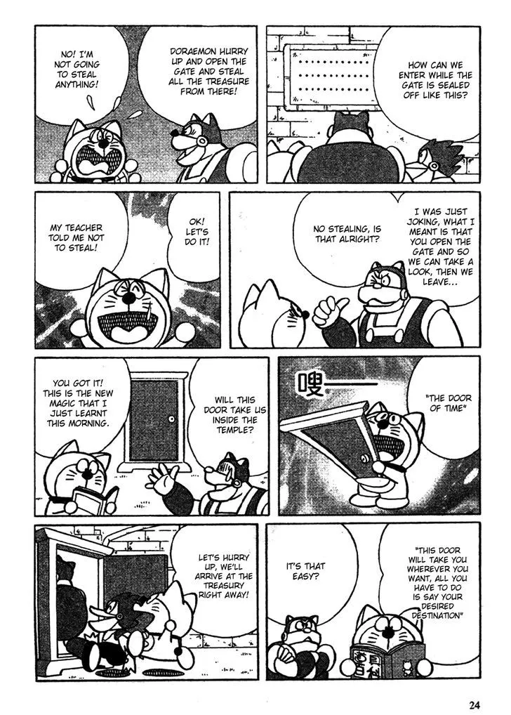 The Doraemons - Doraemon Game Comic - Page 26