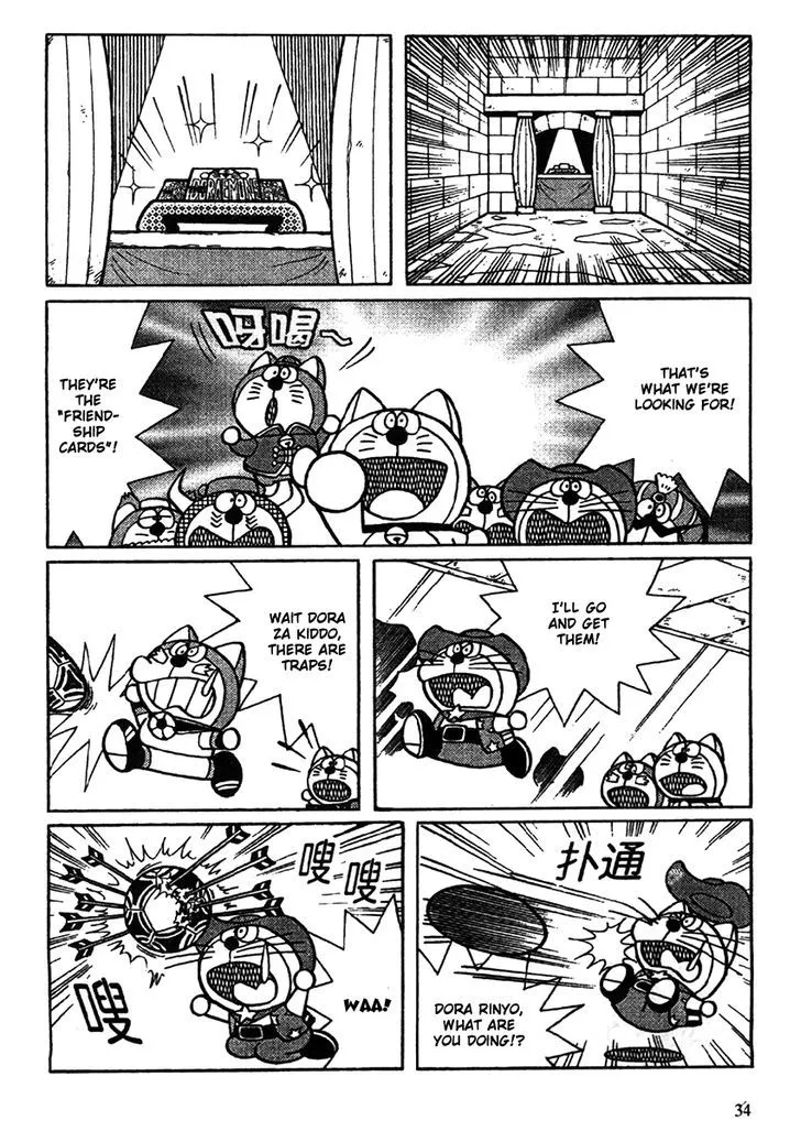 The Doraemons - Doraemon Game Comic - Page 36