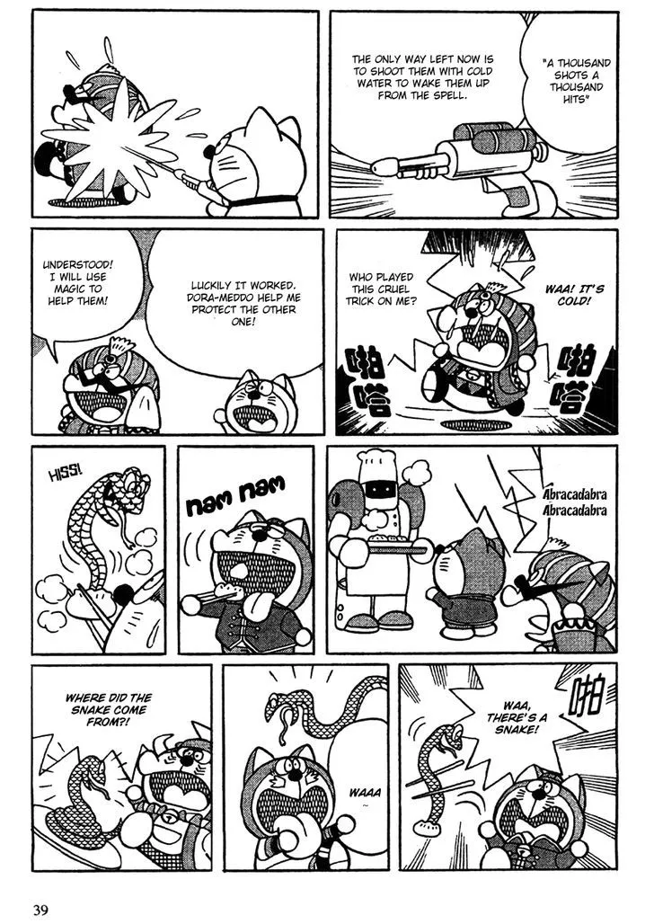 The Doraemons - Doraemon Game Comic - Page 41