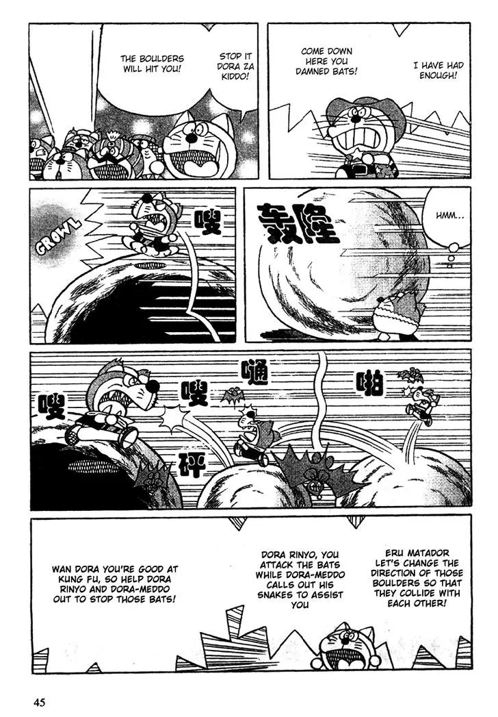 The Doraemons - Doraemon Game Comic - Page 47