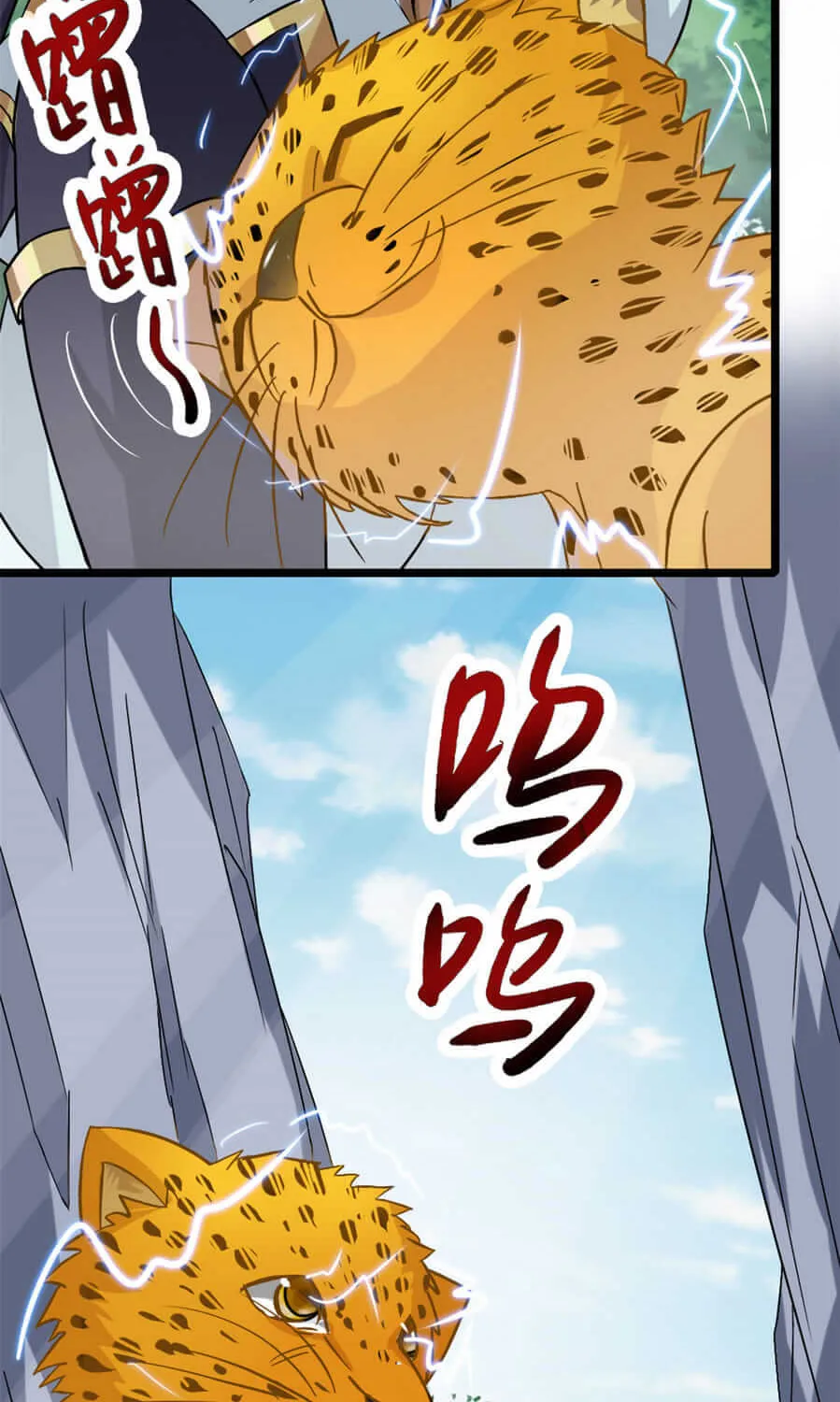 The Dragon Emperor Chapter 23 page 41 - MangaNato