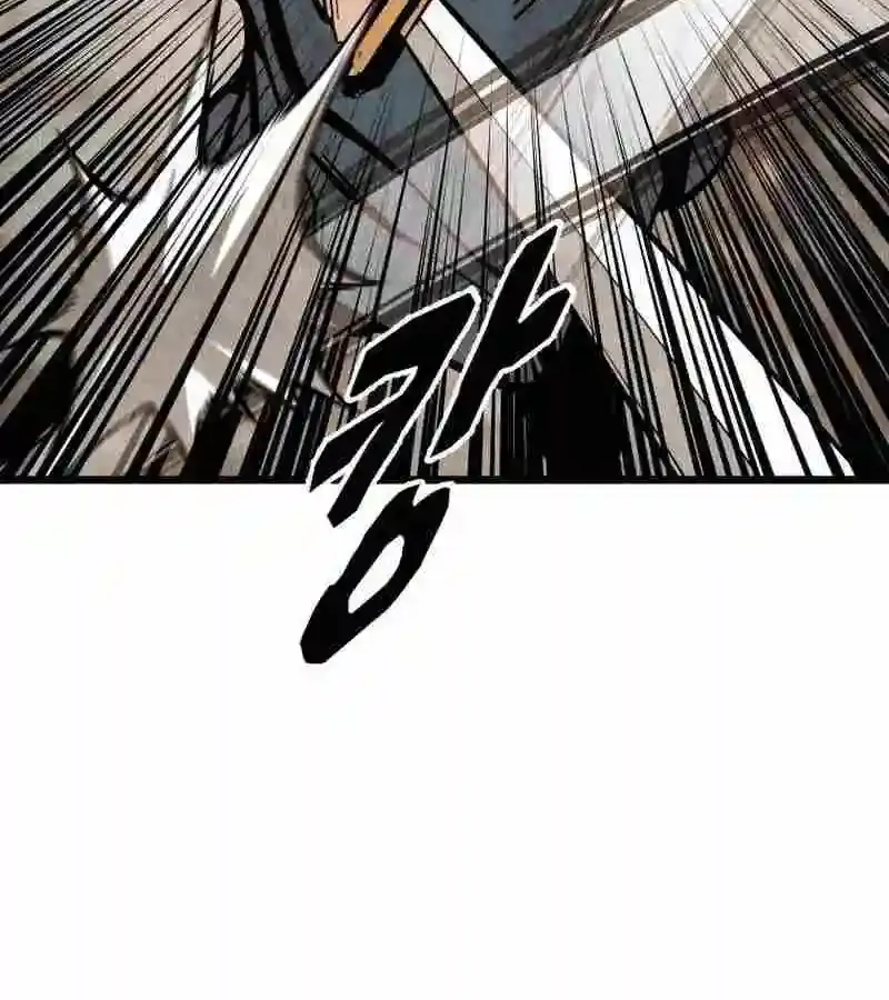 The Edgeless Sword From The Village Chapter 44 page 23 - MangaKakalot