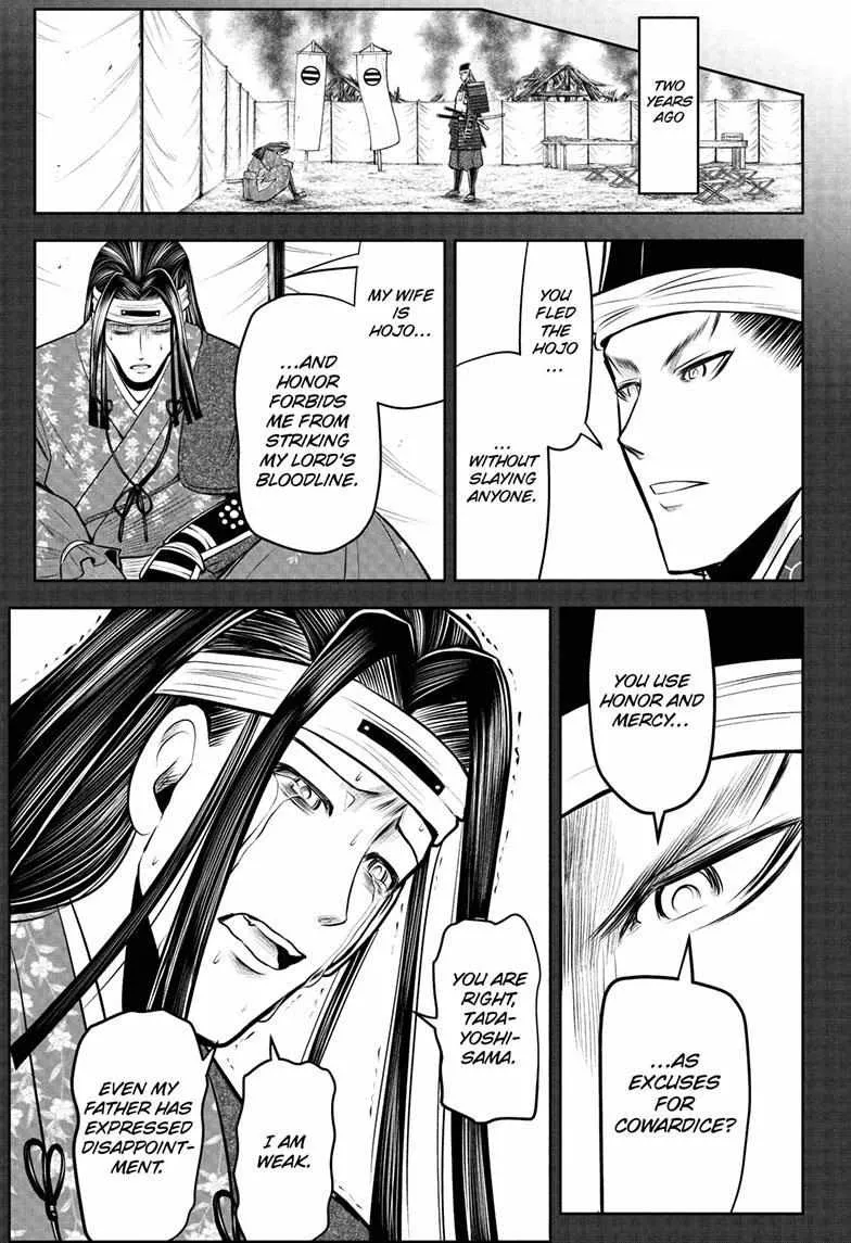 The Elusive Samurai (Official Version) Chapter 81 page 6 - MangaKakalot