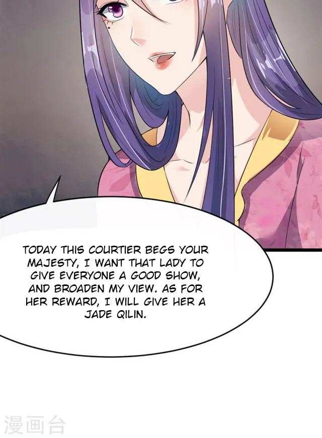 The Emperor Is Afraid That The Princess Will Have The World Chapter 12 page 33 - MangaKakalot