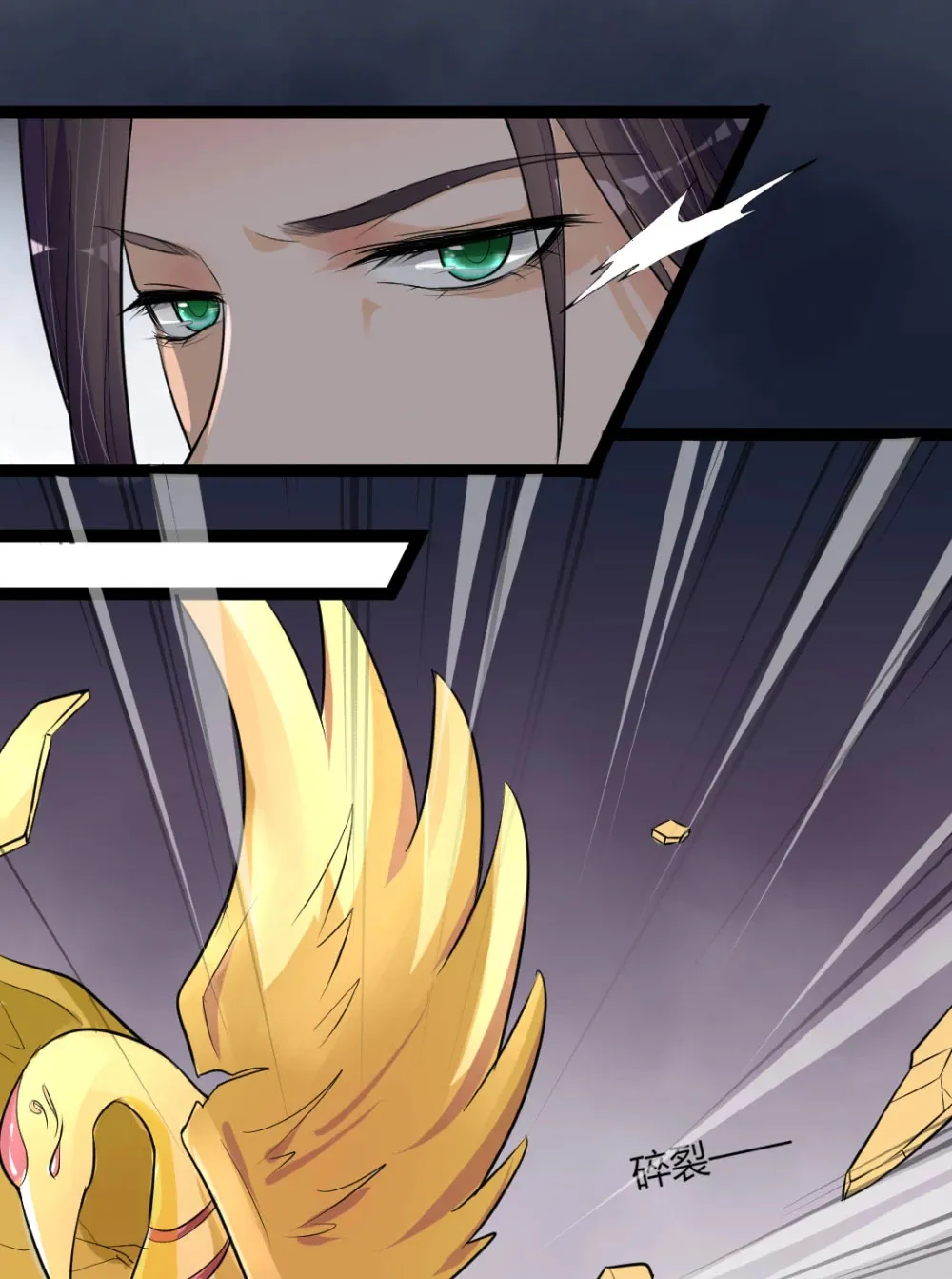 The Emperor Is Afraid That The Princess Will Have The World Chapter 4 page 26 - MangaKakalot