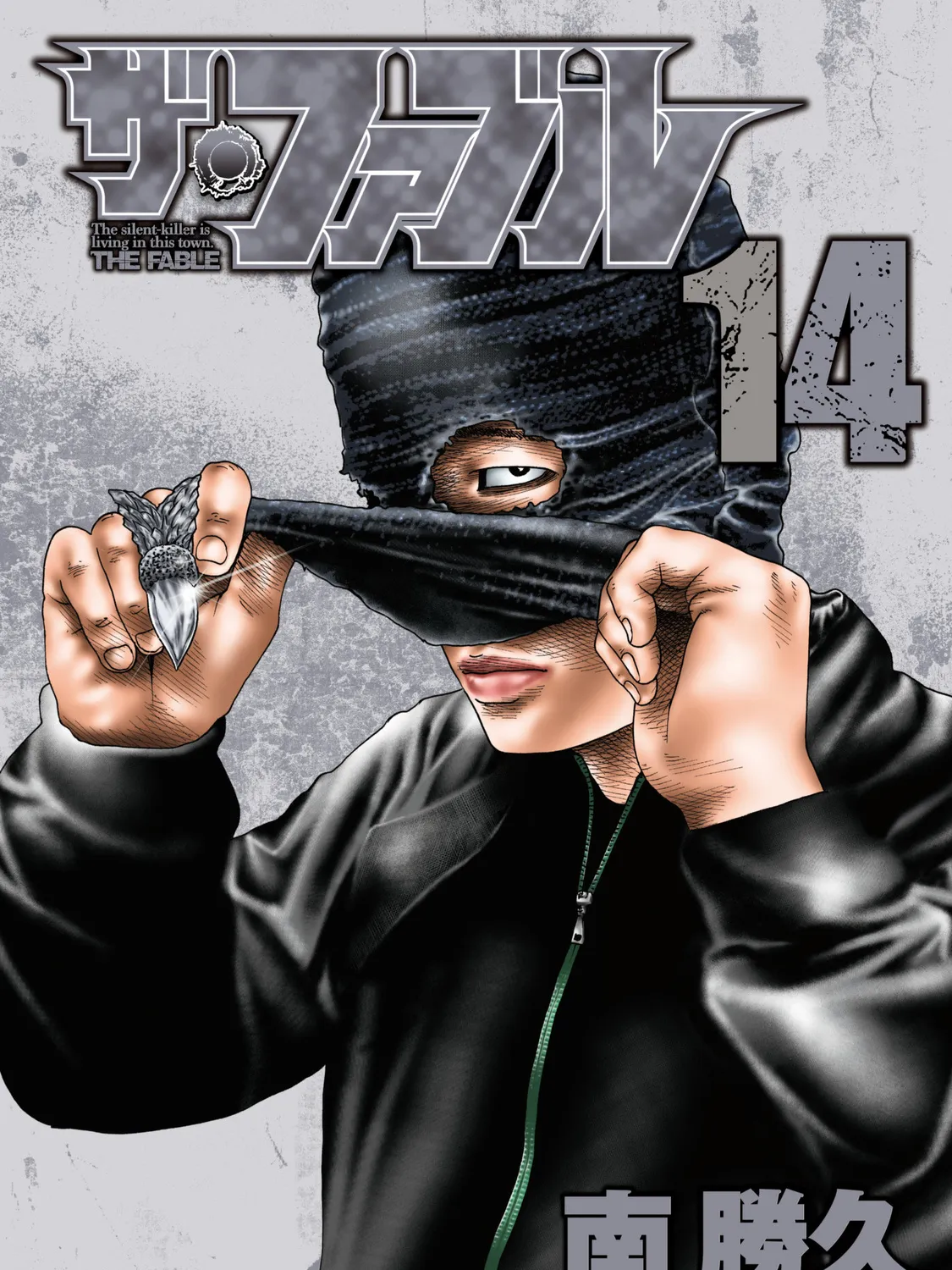 Zinmanga Comic online