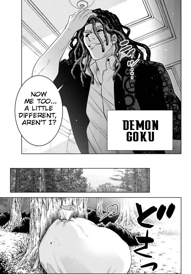 The Fallen Brother Is Actually The Strongest: The Strongest Hero In History Is Reincarnated And Unknowingly Unmatched At The School Chapter 18.2 page 8 - MangaKakalot