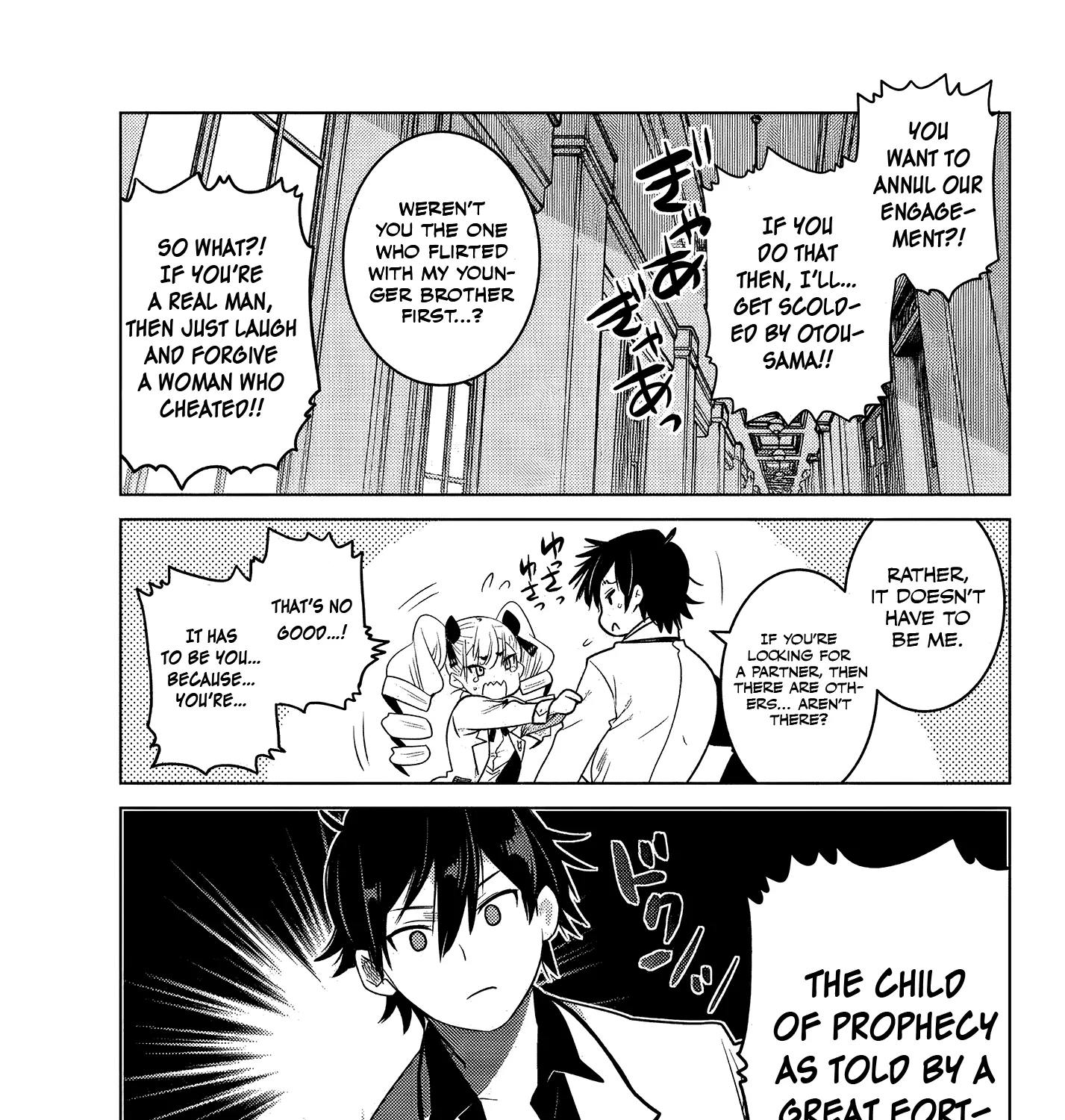 The Fallen Brother Is Actually The Strongest: The Strongest Hero In History Is Reincarnated And Unknowingly Unmatched At The School Chapter 2.5 page 14 - MangaKakalot